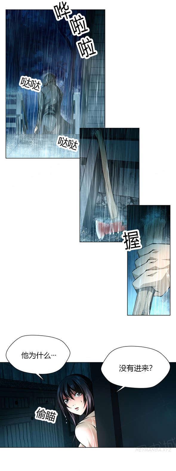 《奴隶姐妹》漫画最新章节第36话免费下拉式在线观看章节第【2】张图片