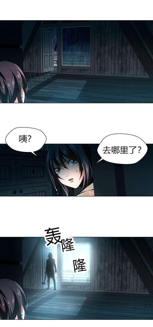 《奴隶姐妹》漫画最新章节第36话免费下拉式在线观看章节第【1】张图片