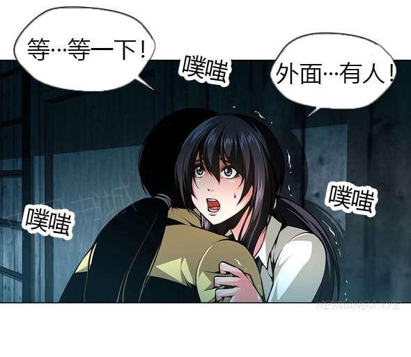 《奴隶姐妹》漫画最新章节第38话免费下拉式在线观看章节第【7】张图片