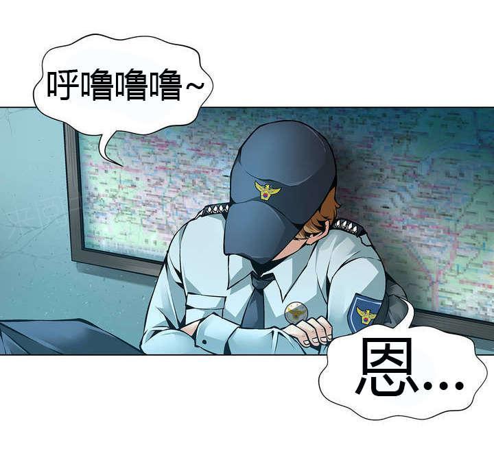 《奴隶姐妹》漫画最新章节第44话免费下拉式在线观看章节第【12】张图片