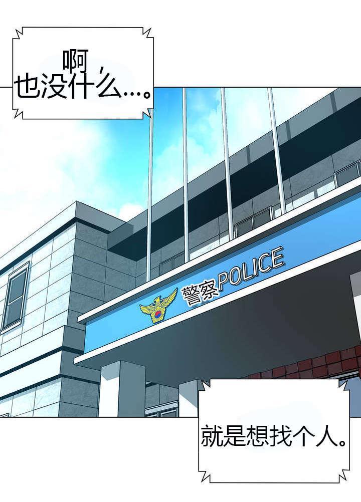 《奴隶姐妹》漫画最新章节第44话免费下拉式在线观看章节第【8】张图片