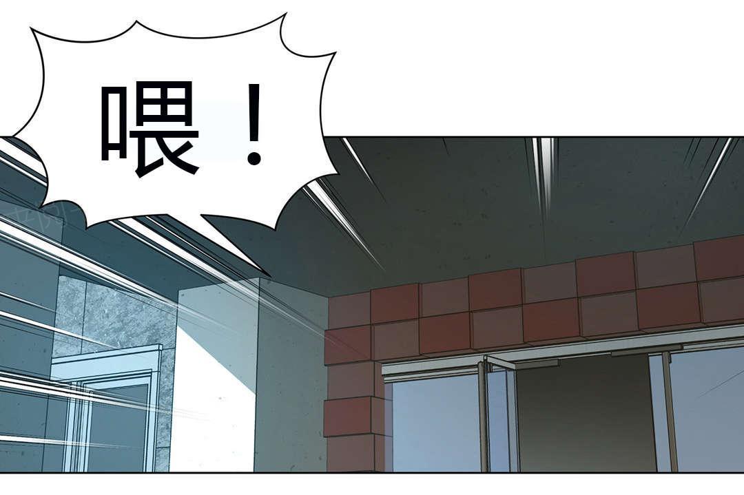 《奴隶姐妹》漫画最新章节第44话免费下拉式在线观看章节第【1】张图片