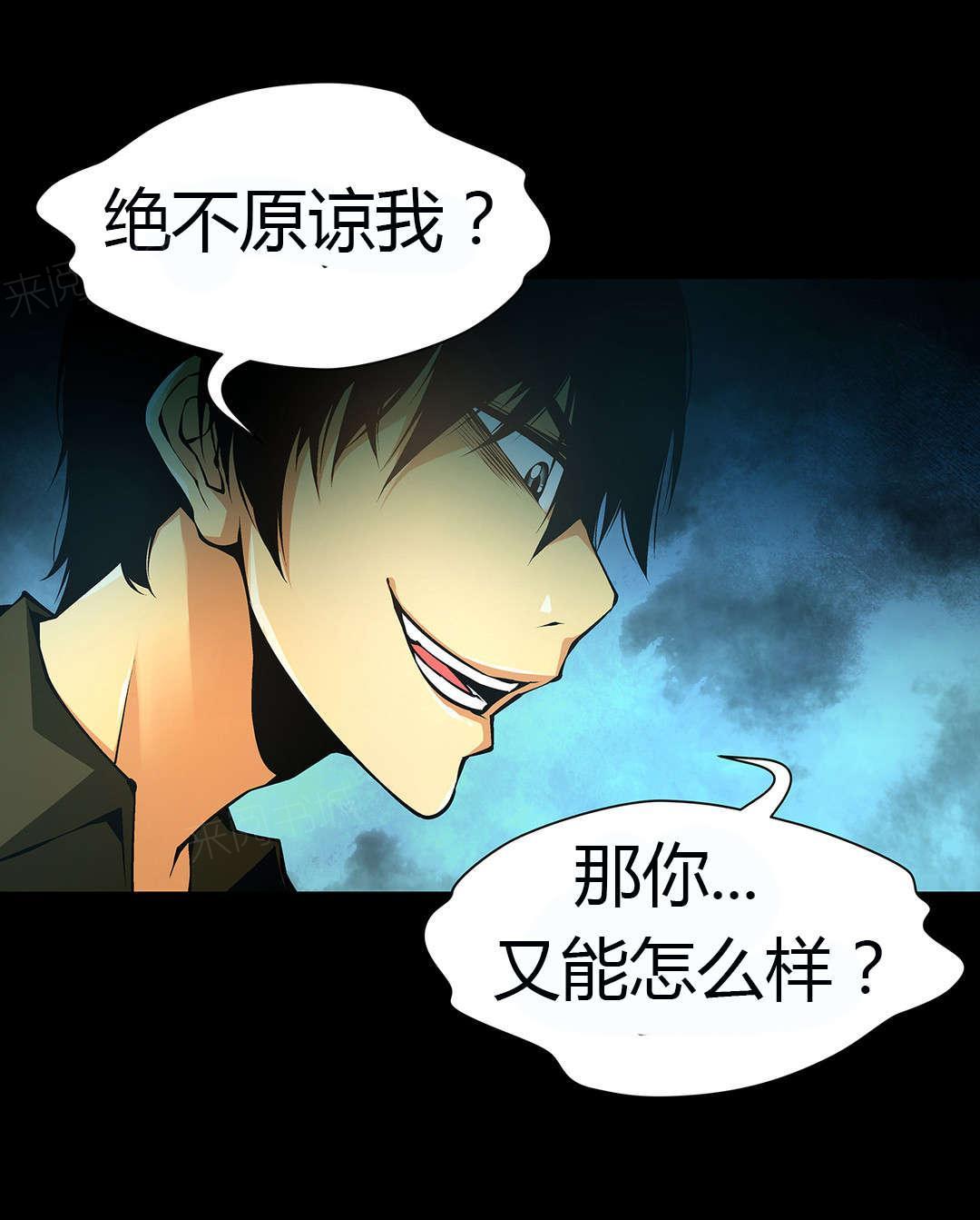 《奴隶姐妹》漫画最新章节第46话免费下拉式在线观看章节第【8】张图片