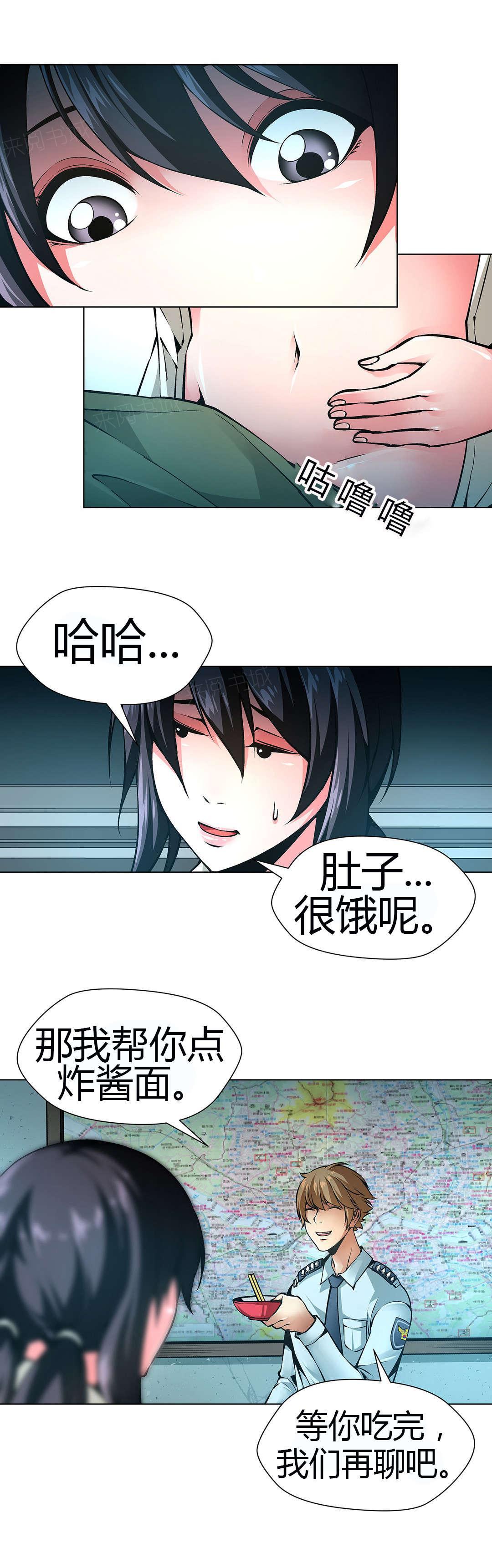 《奴隶姐妹》漫画最新章节第46话免费下拉式在线观看章节第【1】张图片