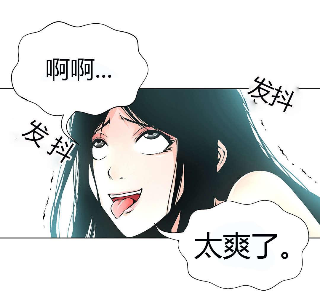 《奴隶姐妹》漫画最新章节第48话免费下拉式在线观看章节第【5】张图片