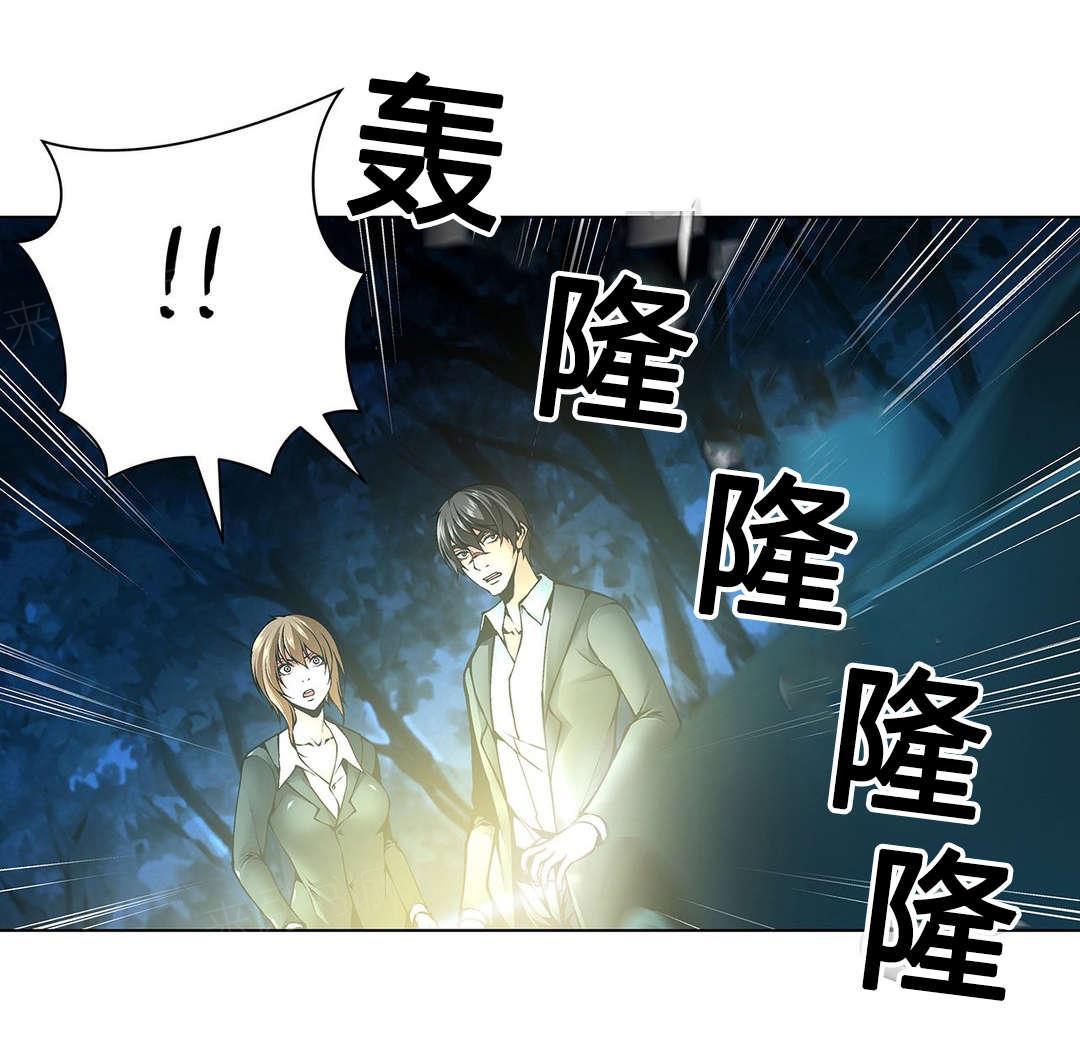 《奴隶姐妹》漫画最新章节第70话免费下拉式在线观看章节第【14】张图片