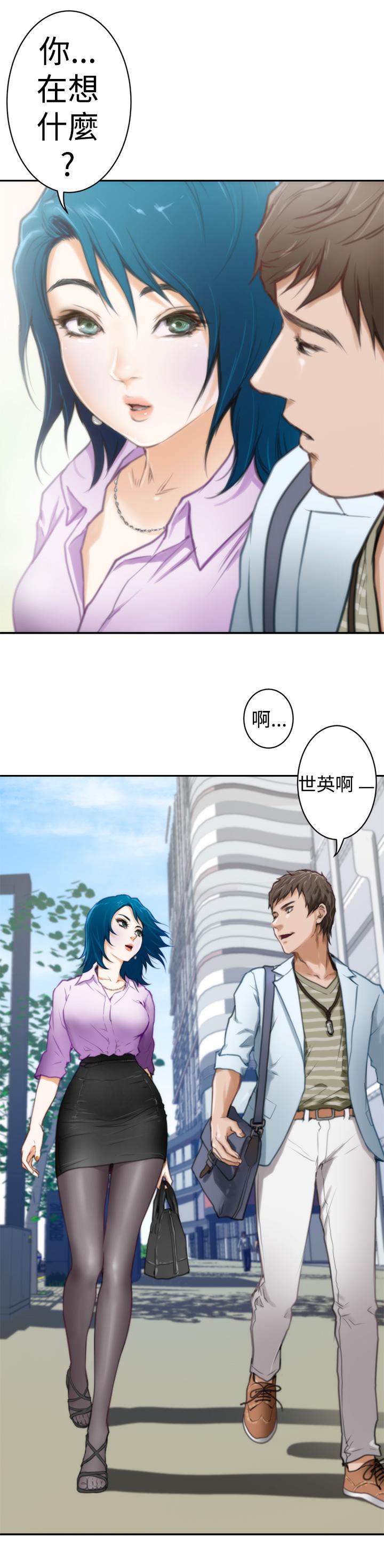 《爱上男闺蜜》漫画最新章节第8话免费下拉式在线观看章节第【1】张图片