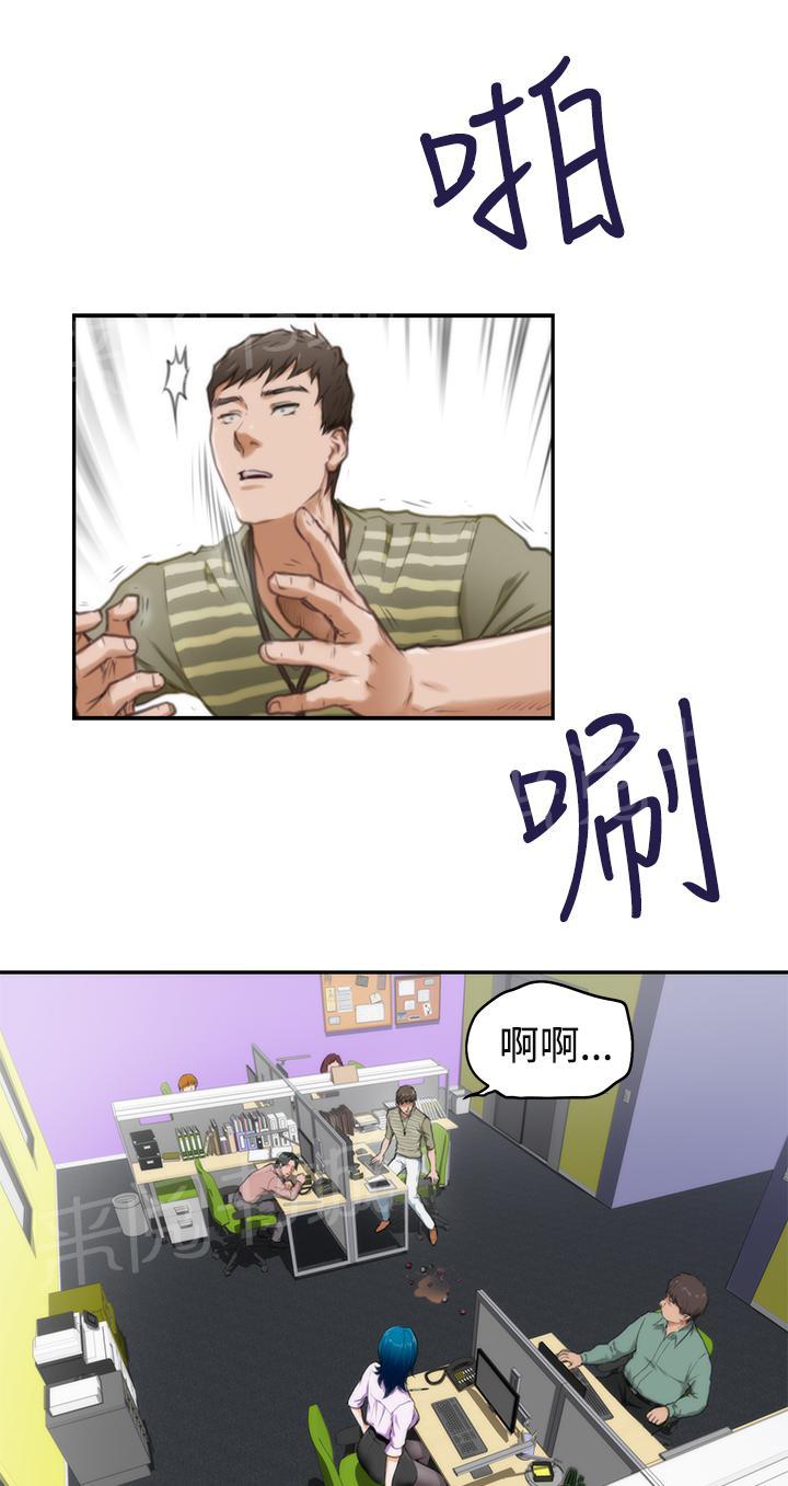 《爱上男闺蜜》漫画最新章节第9话免费下拉式在线观看章节第【12】张图片