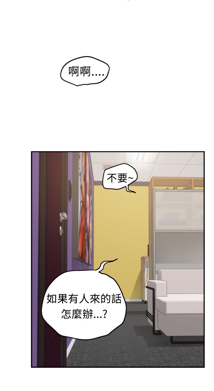 《爱上男闺蜜》漫画最新章节第10话免费下拉式在线观看章节第【8】张图片