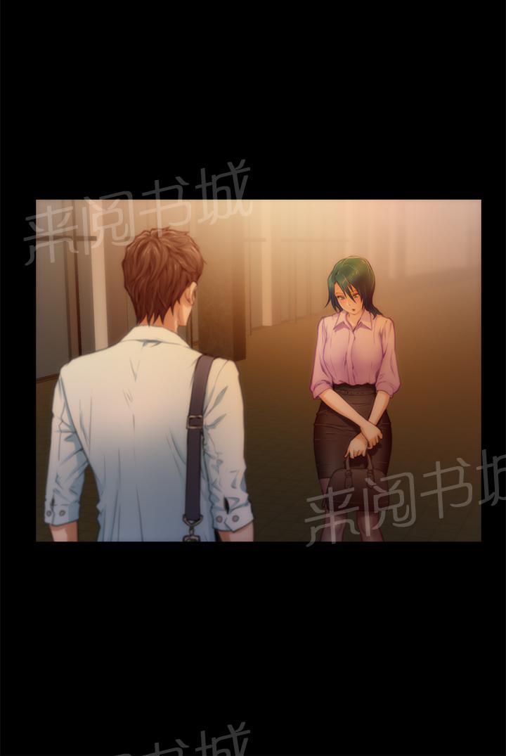 《爱上男闺蜜》漫画最新章节第13话免费下拉式在线观看章节第【9】张图片