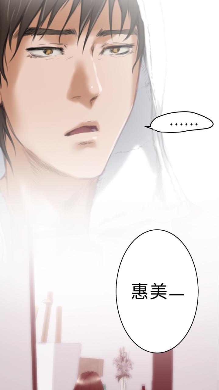 《爱上男闺蜜》漫画最新章节第15话免费下拉式在线观看章节第【11】张图片