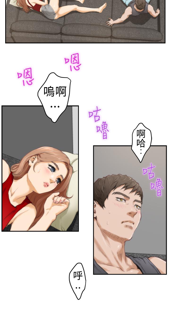 《爱上男闺蜜》漫画最新章节第18话免费下拉式在线观看章节第【12】张图片