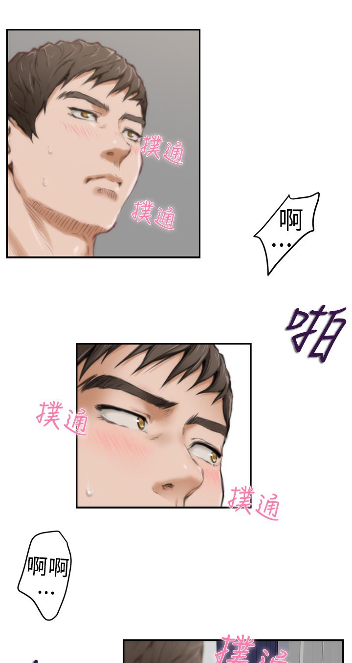 《爱上男闺蜜》漫画最新章节第18话免费下拉式在线观看章节第【11】张图片