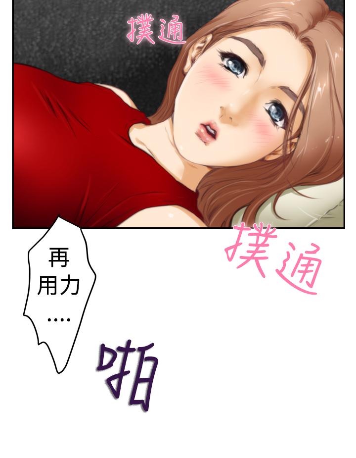 《爱上男闺蜜》漫画最新章节第18话免费下拉式在线观看章节第【9】张图片