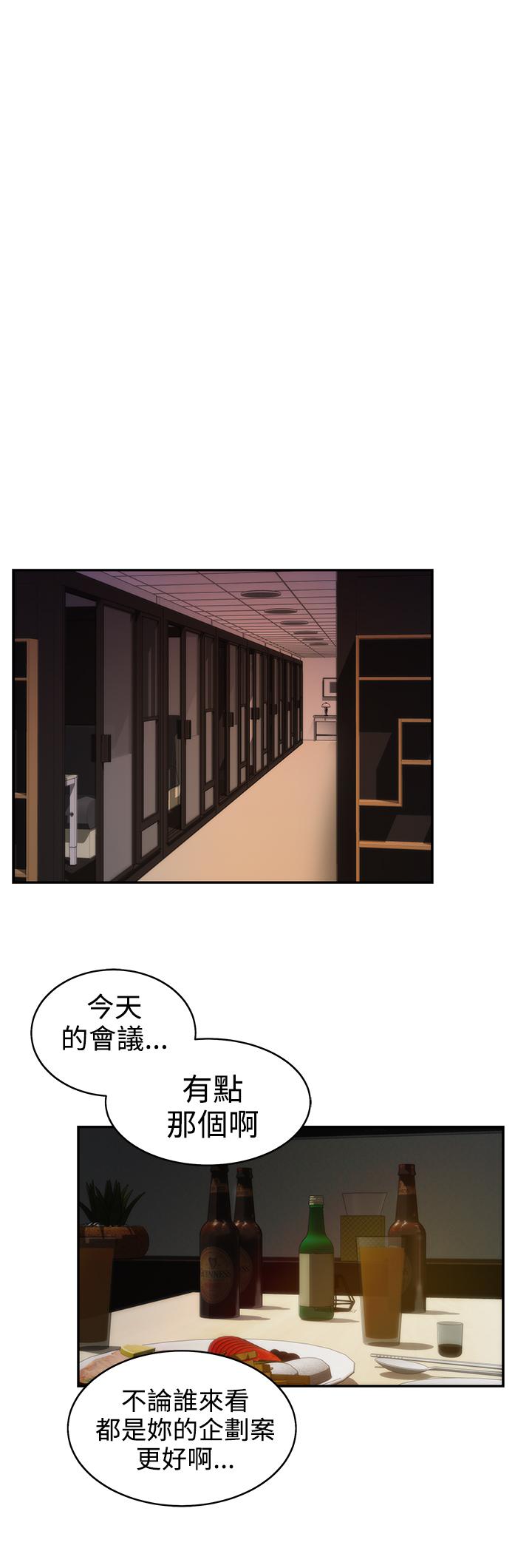 《爱上男闺蜜》漫画最新章节第22话免费下拉式在线观看章节第【8】张图片