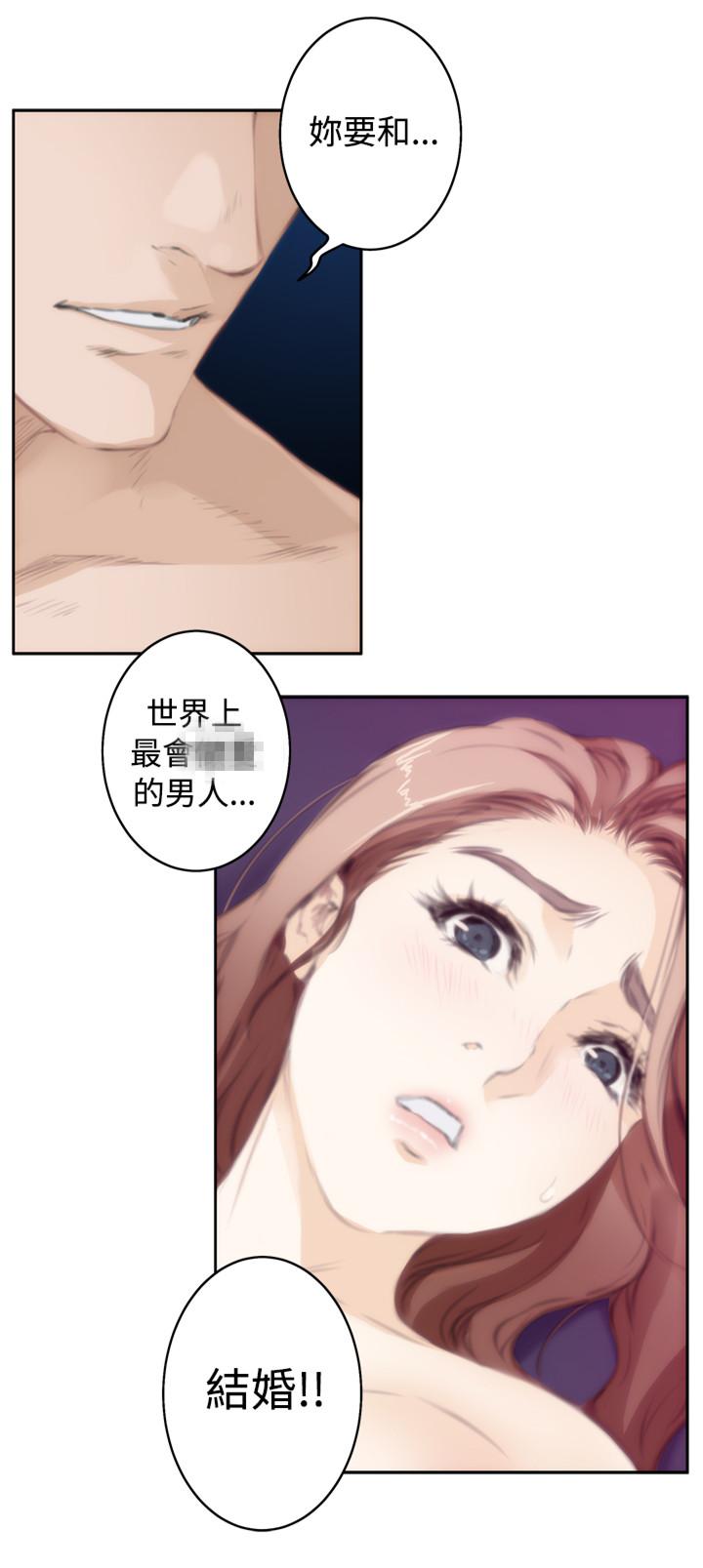 《爱上男闺蜜》漫画最新章节第58话免费下拉式在线观看章节第【21】张图片