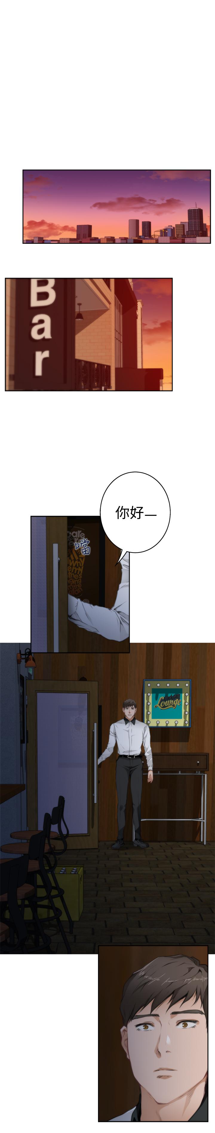 《爱上男闺蜜》漫画最新章节第58话免费下拉式在线观看章节第【14】张图片