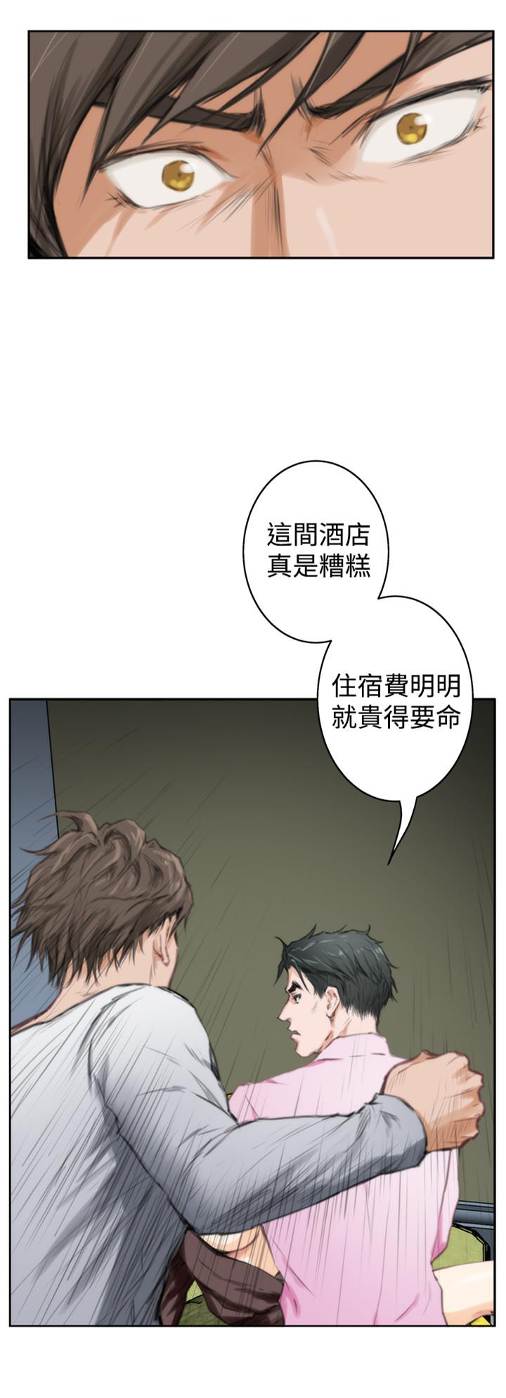 《爱上男闺蜜》漫画最新章节第78话免费下拉式在线观看章节第【22】张图片