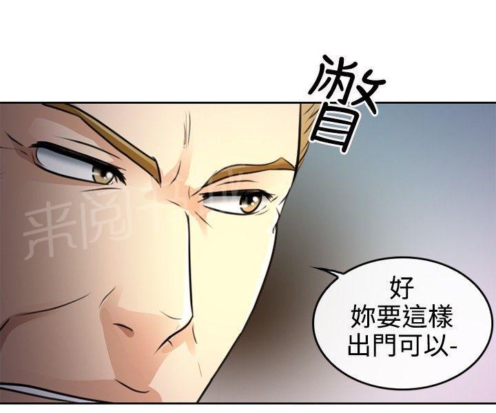 《重返拳坛》漫画最新章节第1话 昔日拳王免费下拉式在线观看章节第【7】张图片