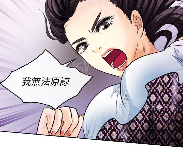 《重返拳坛》漫画最新章节第1话 昔日拳王免费下拉式在线观看章节第【3】张图片