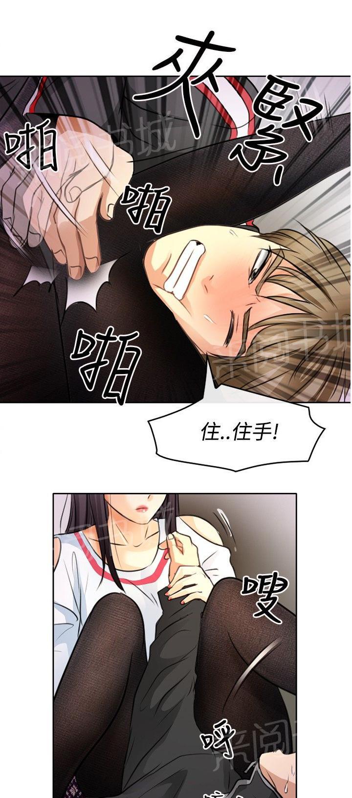 《重返拳坛》漫画最新章节第2话 初涉拳馆免费下拉式在线观看章节第【19】张图片