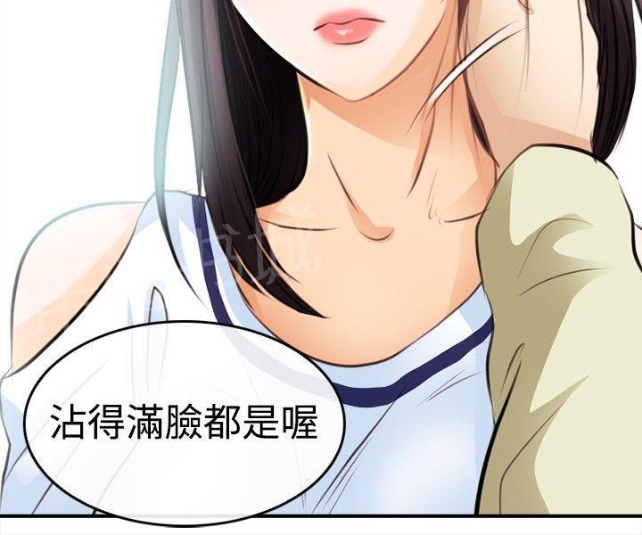 《重返拳坛》漫画最新章节第3话 一拳定江山免费下拉式在线观看章节第【12】张图片