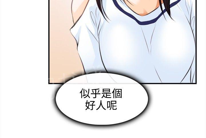 《重返拳坛》漫画最新章节第3话 一拳定江山免费下拉式在线观看章节第【10】张图片