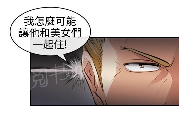 《重返拳坛》漫画最新章节第3话 一拳定江山免费下拉式在线观看章节第【4】张图片