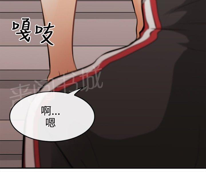 《重返拳坛》漫画最新章节第4话 迷之尴尬免费下拉式在线观看章节第【14】张图片