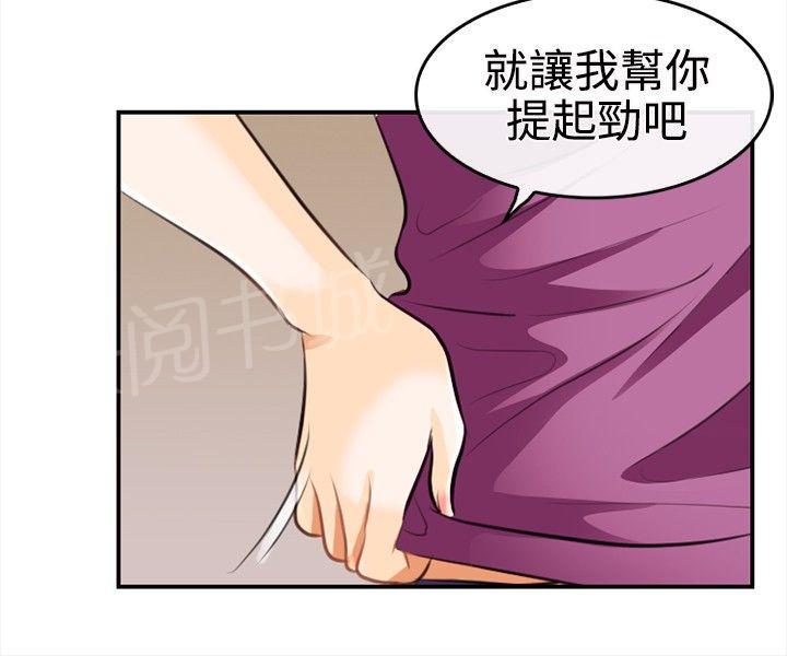 《重返拳坛》漫画最新章节第6话 大头的重击免费下拉式在线观看章节第【7】张图片