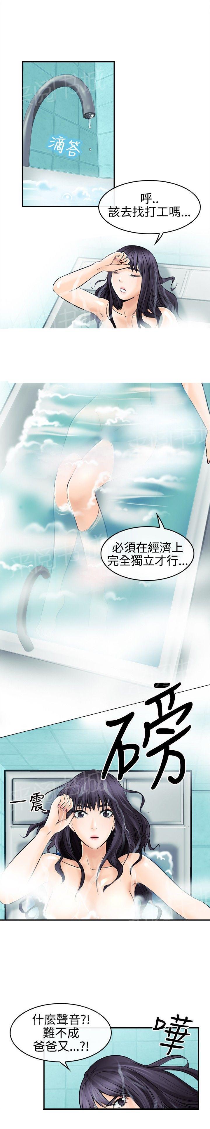 《重返拳坛》漫画最新章节第6话 大头的重击免费下拉式在线观看章节第【3】张图片