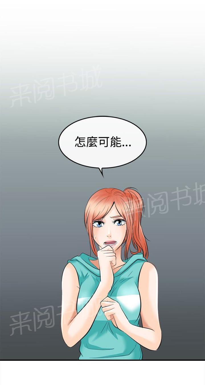 《重返拳坛》漫画最新章节第6话 大头的重击免费下拉式在线观看章节第【1】张图片