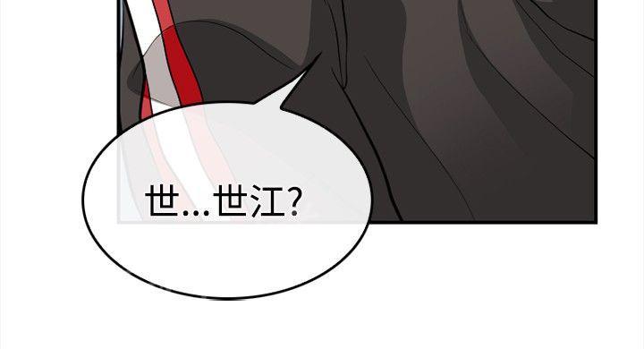 《重返拳坛》漫画最新章节第7话 亲密接触免费下拉式在线观看章节第【7】张图片