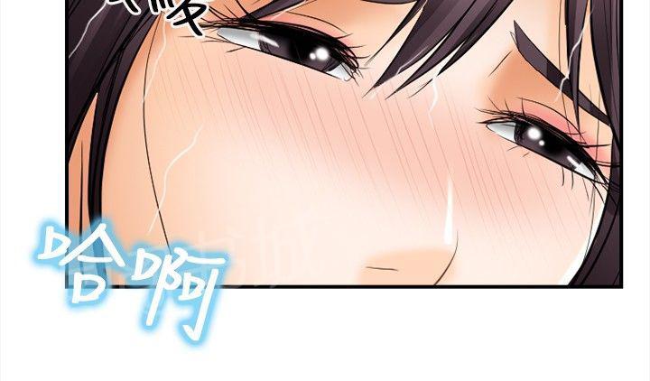 《重返拳坛》漫画最新章节第7话 亲密接触免费下拉式在线观看章节第【2】张图片