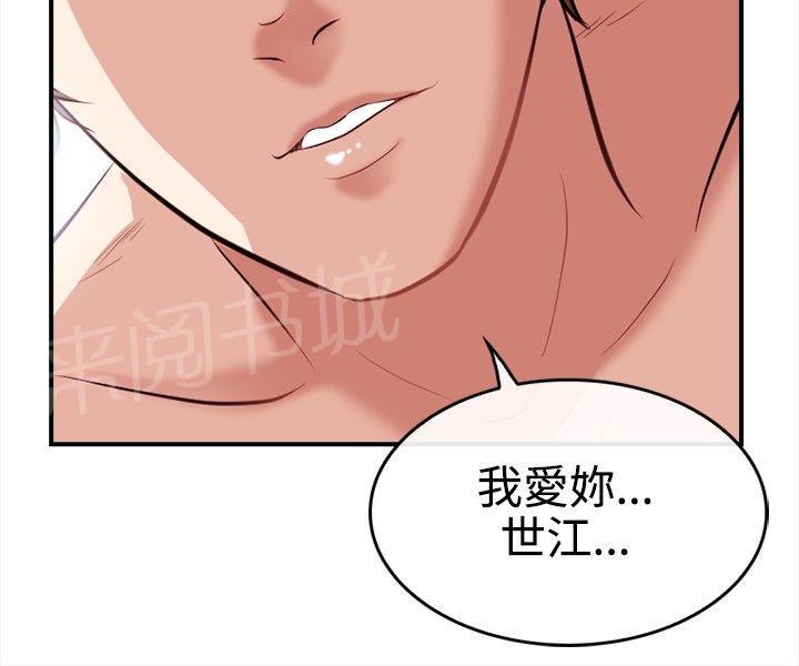 《重返拳坛》漫画最新章节第8话 阴差阳错免费下拉式在线观看章节第【10】张图片