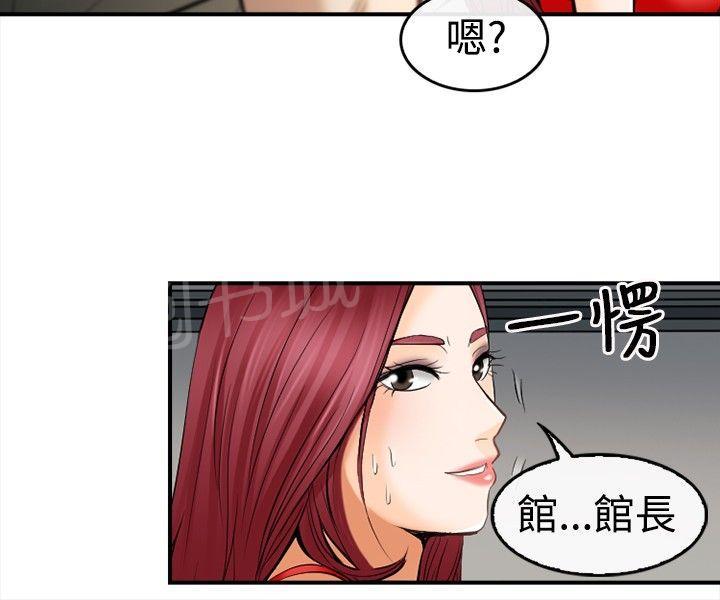 《重返拳坛》漫画最新章节第8话 阴差阳错免费下拉式在线观看章节第【3】张图片