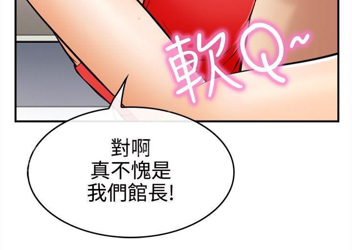 《重返拳坛》漫画最新章节第9话 真实面目免费下拉式在线观看章节第【13】张图片