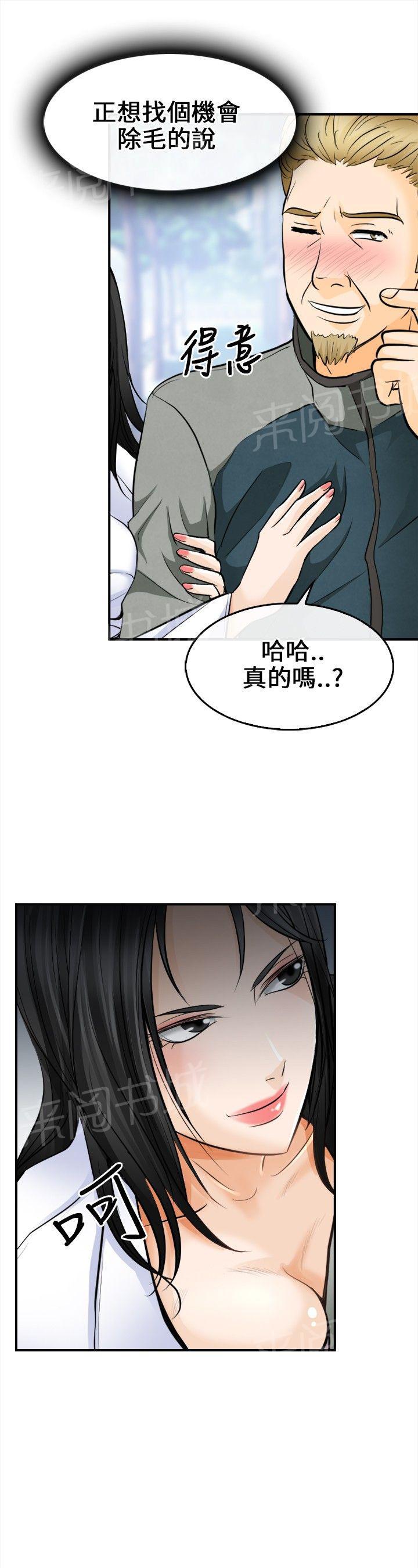 《重返拳坛》漫画最新章节第10话 决斗！免费下拉式在线观看章节第【3】张图片