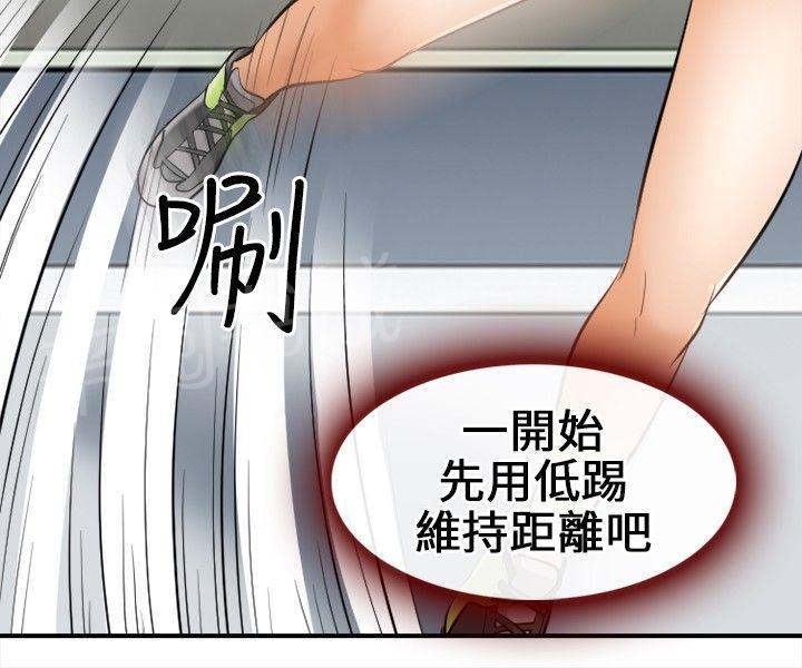 《重返拳坛》漫画最新章节第11话 突发意外免费下拉式在线观看章节第【16】张图片