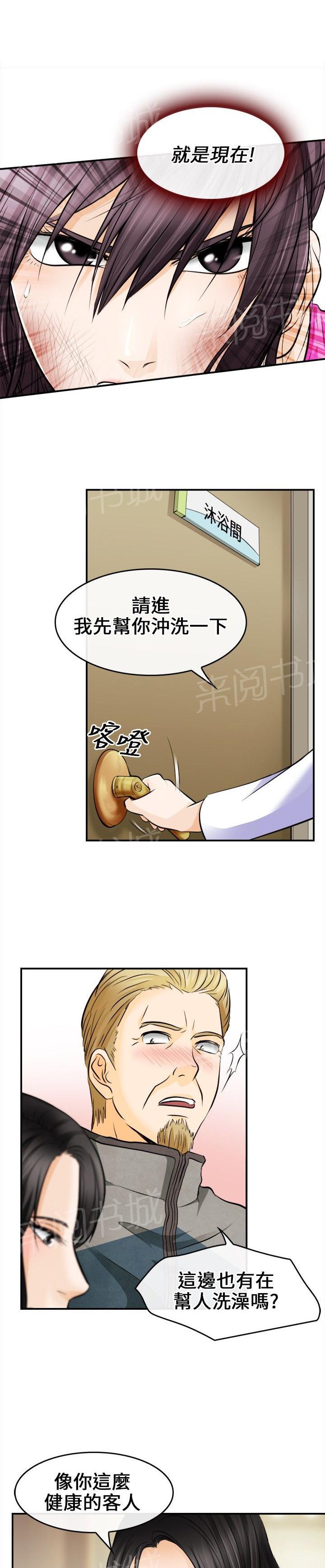 《重返拳坛》漫画最新章节第11话 突发意外免费下拉式在线观看章节第【9】张图片