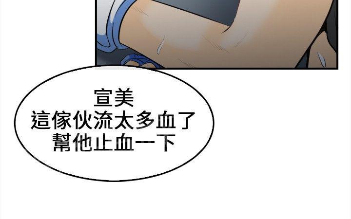 《重返拳坛》漫画最新章节第12话 外敌来袭免费下拉式在线观看章节第【13】张图片