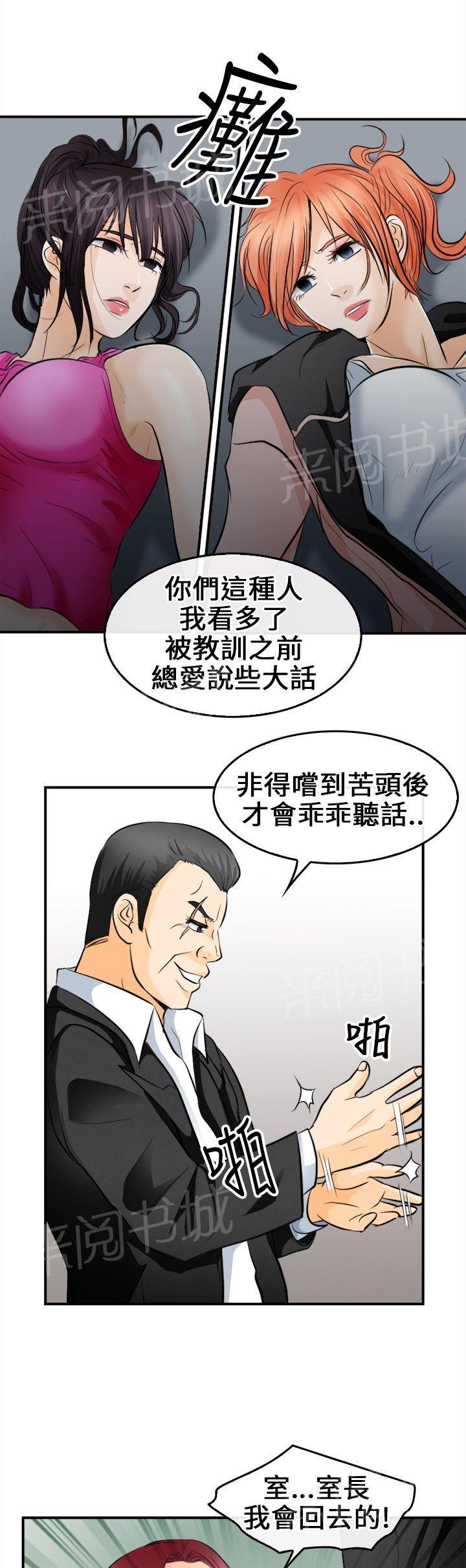 《重返拳坛》漫画最新章节第13话 给我住手！免费下拉式在线观看章节第【16】张图片