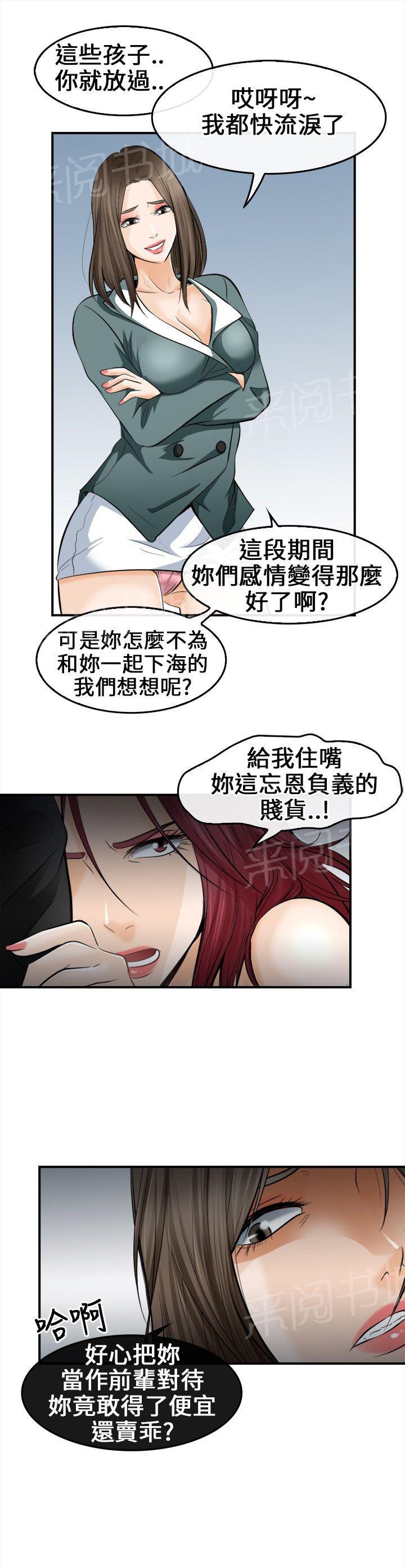 《重返拳坛》漫画最新章节第13话 给我住手！免费下拉式在线观看章节第【14】张图片