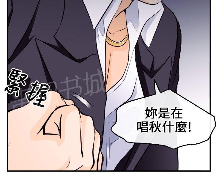 《重返拳坛》漫画最新章节第14话 困局免费下拉式在线观看章节第【6】张图片