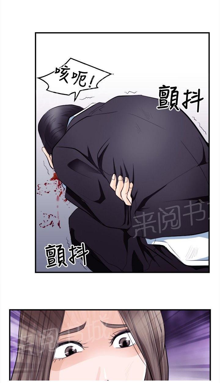 《重返拳坛》漫画最新章节第15话 铁拳免费下拉式在线观看章节第【8】张图片