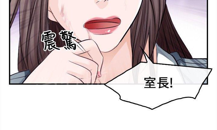 《重返拳坛》漫画最新章节第15话 铁拳免费下拉式在线观看章节第【7】张图片