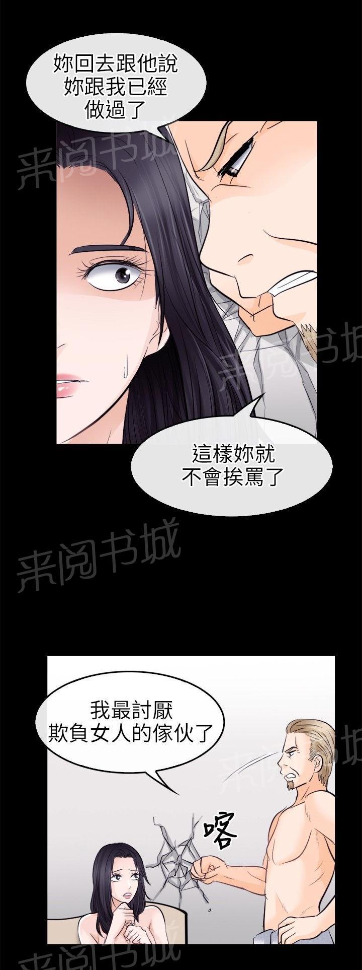 《重返拳坛》漫画最新章节第16话 往事免费下拉式在线观看章节第【16】张图片