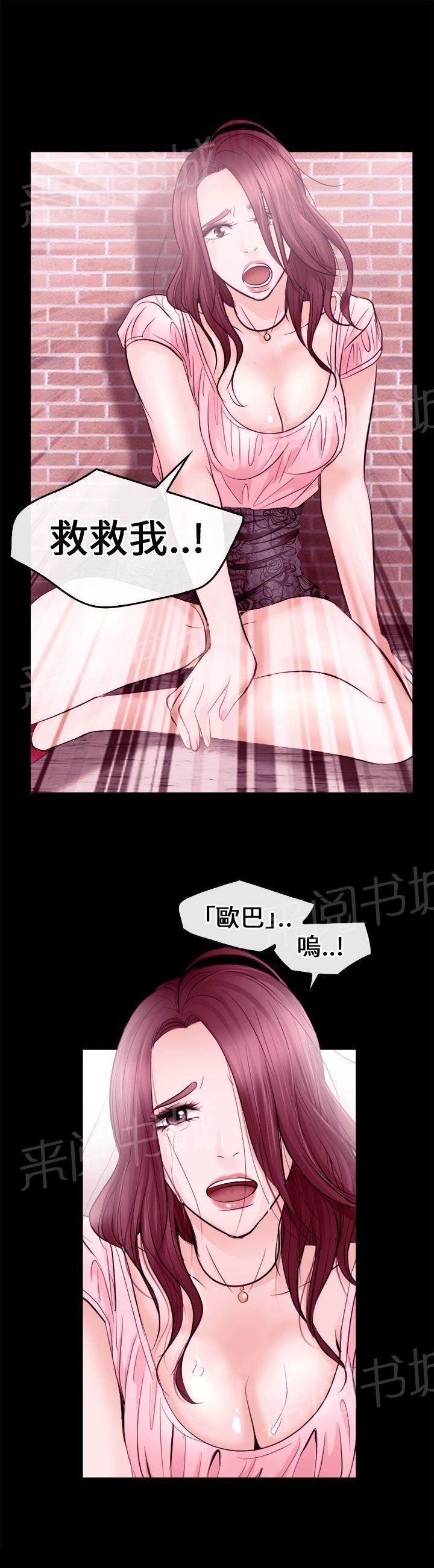 《重返拳坛》漫画最新章节第16话 往事免费下拉式在线观看章节第【2】张图片