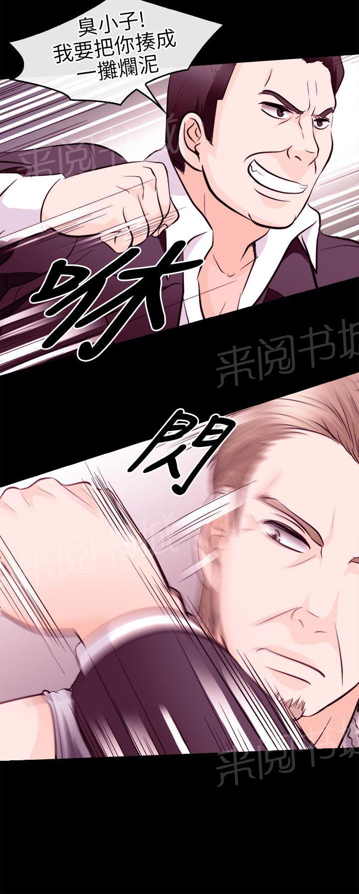 《重返拳坛》漫画最新章节第17话 英雄救美免费下拉式在线观看章节第【13】张图片