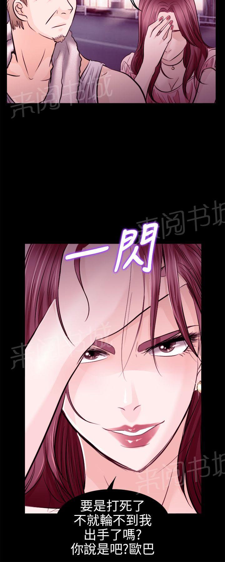 《重返拳坛》漫画最新章节第17话 英雄救美免费下拉式在线观看章节第【5】张图片